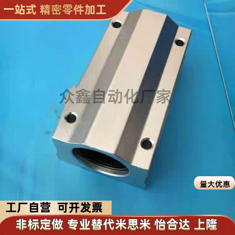 KRCL8/10/12/13/16/20/25/30/35/40/替上隆带座直线轴承