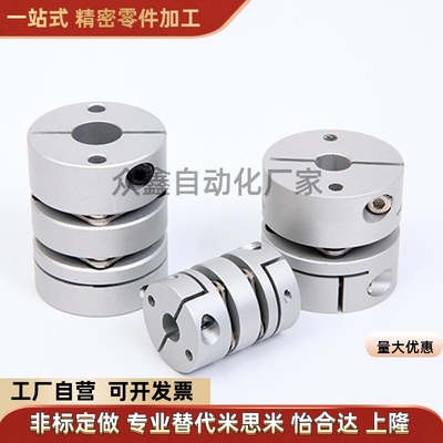 DBJ01/11DBW01/06/DBA62-52/51-D25/D32/D40/D34/d50/d55替联轴器