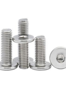 替CBSTS3/CBSA4/2.5/CBSM超短头25内六角螺丝CBSS5-6/8/10/12/16/