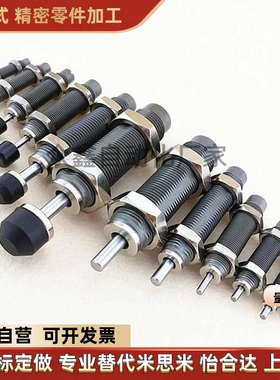 替油压缓冲器 C-AC0806S/1007S/1210S/1412S/2015S/2020/2525S-N