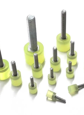 替SLSM压块SSLM聚氨酯防撞头外螺纹缓冲压头螺丝螺杆止动螺栓SLLM