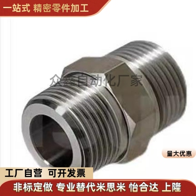 替SGPPT40A/SUTNRJ20A/SGPNR SUTNR8A/SUTNRS6A/10A/SGPNRJ25A/15