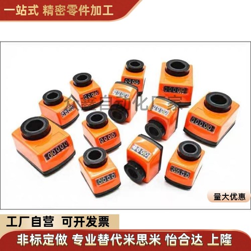 DPTR/DPML/DPMR/DPNL/DPNR2/3/4/5/6-CSE6/8/10替位置显示器