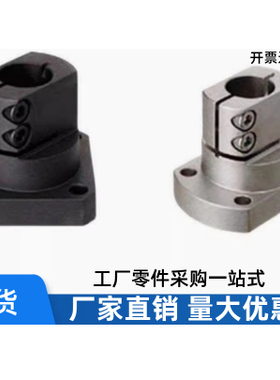 替座用支架 两面切割法兰型TLSB TLSM TLSS KLSB KLSM KLSS20/2