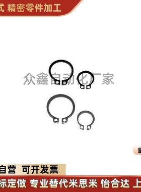 STWN4/STWN6/STWN10 /STWN12替C型扣环