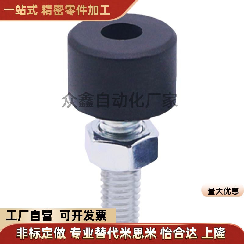 替C TDA01聚氨酯UNCH止动螺栓SLUNA3/4/5/6/8-10/15/20/25/30/40/