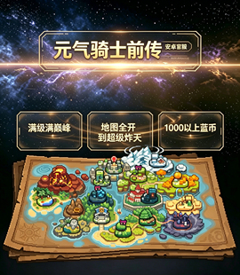 元气骑士前传账号成品号毕业金宠橙武满级传说刺客忍者手游号