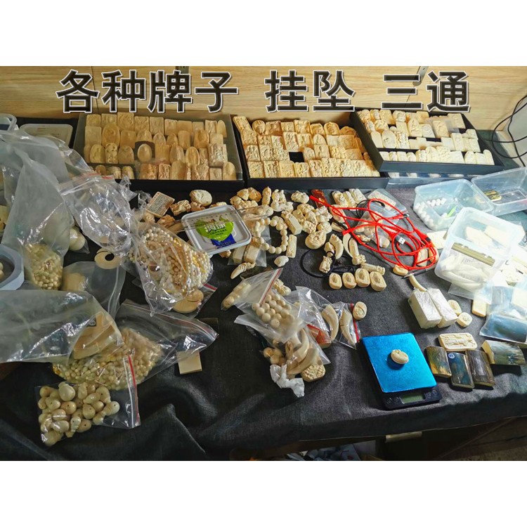 2026461猛犸象牙牌子 佛牌 生肖 本命守护神吊坠 挂件 雕刻定制加