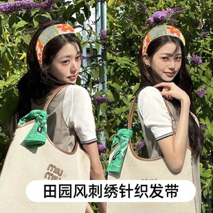针织头箍刘海碎发整理神器洗脸发饰 2025刺绣花朵魔术贴束发带女款