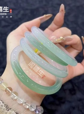 2026厂家半山水油青玉髓手镯叮当细条远山黛高冰手镯圆条油青玉手