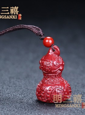 2026天然朱砂小葫芦嘎乌瓶吊坠高含量紫金砂晶体砂葫芦项链配件男