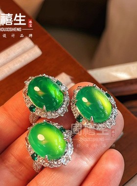 2026起光天然绿玉髓大蛋面戒指玻璃体颗颗帝王绿色玉石女戒指