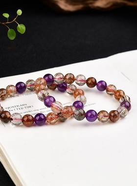 2026天然黑加仑超级七紫水晶单圈手镯发水晶黑金超级七Xl362