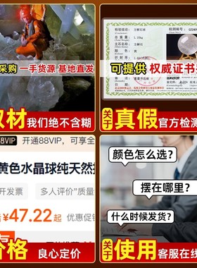 2025天然白色水晶球摆件原石打磨客厅家居摆件办公室店铺桌面装饰