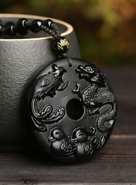 2026诚石珠宝天然黑曜石龙凤鸳鸯扣吊坠男女款水晶饰品厂家