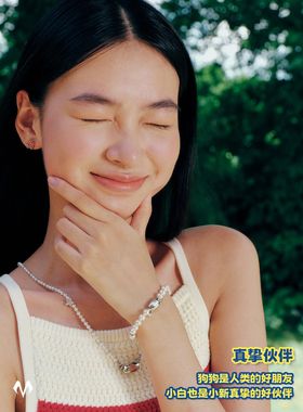 2026七夕送女友礼物 babama蜡笔小新真挚伙伴手串情侣黑曜石手炼