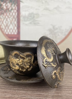 2026铜三才盖碗敬茶碗宫廷龙凤浮雕家居金色雕刻黄铜龙凤盖碗