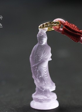 2026厂家直销南海观音持珠菩萨吊坠琉璃男士护身挂件女观音菩萨项