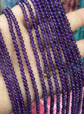 20262-3-4mm天然乌拉圭好深紫水晶圆珠散珠半成品锁骨链手链配珠