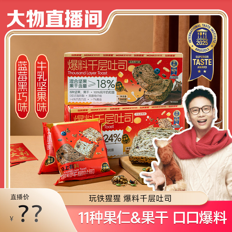 ��ݮ����ζ560g*1�� �������ɱ���ǧ�������˾