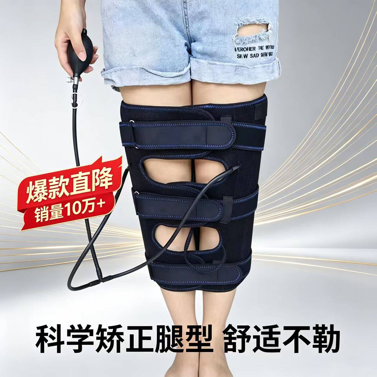 儿童O腿型矫正神器纠正小腿外翻内外八字脚成人xo形腿直腿绑带