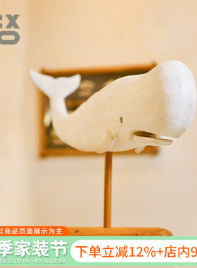 YBOX原木装饰简约风客厅鲨鱼摆件