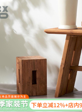 YBOX松木现代做旧复古风小木凳