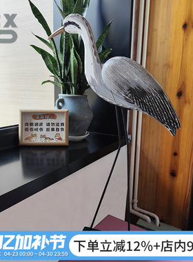 YBOX原木铁艺海鸟苍鹭落地摆件