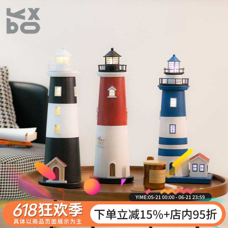 YBOX实木灯塔摆件创意复古桌面饰品发光家居摆件做旧送礼装饰建筑