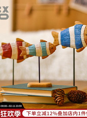 YBOX原木装饰品摆件海洋风站立鱼