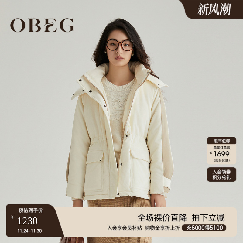 OBEG欧碧倩时尚连帽羽绒服10464145