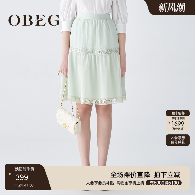 OBEG欧碧倩复古高腰a字半身裙花边拼接设计104168