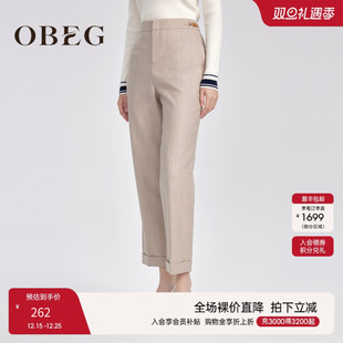 10424035 脚口翻边直筒裤 OBEG欧碧倩通勤全羊毛九分裤 冬季