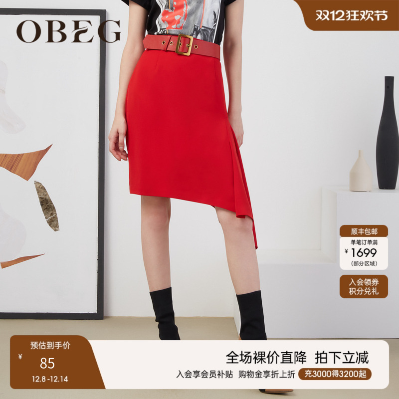 OBEG半身裙奥莱特春秋通勤高腰
