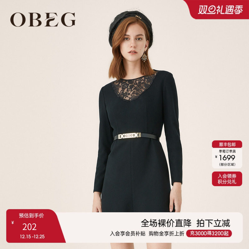 欧碧倩obeg新款收腰气质连衣裙