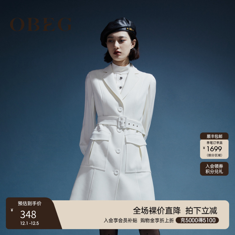 欧碧倩西装领通勤OBEG气质收腰