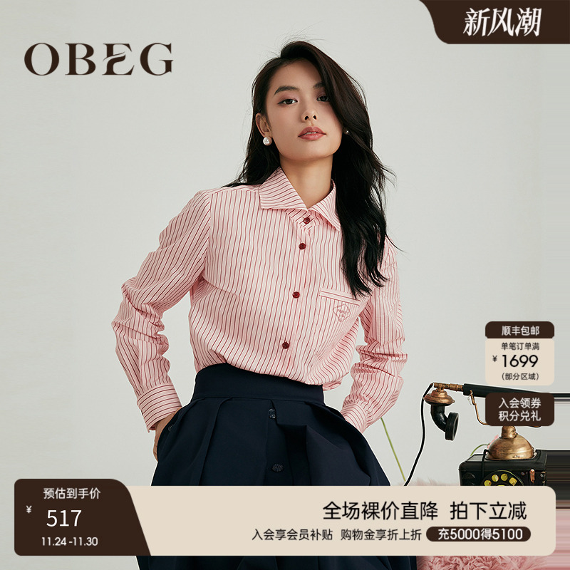 OBEG欧碧倩学院风条纹衬衫10481034