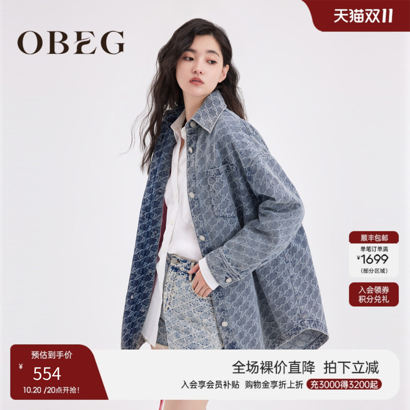 OBEG欧碧倩宽松牛仔外套设计感慵懒风中长秋上衣10461016