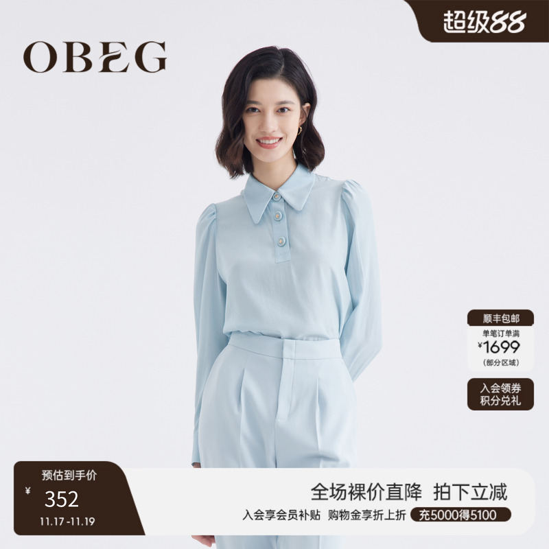 OBEG欧碧倩通勤泡泡袖衬衫秋气质光泽感上衣女10441042