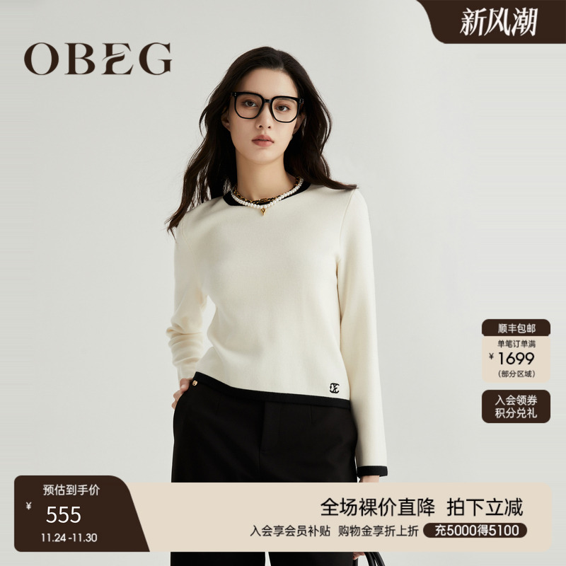 OBEG欧碧倩时尚撞色毛衫10464008