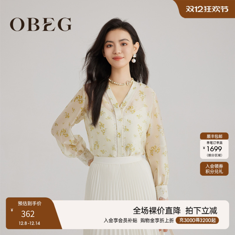 OBEG欧碧倩蕾丝拼接衬衫50483538