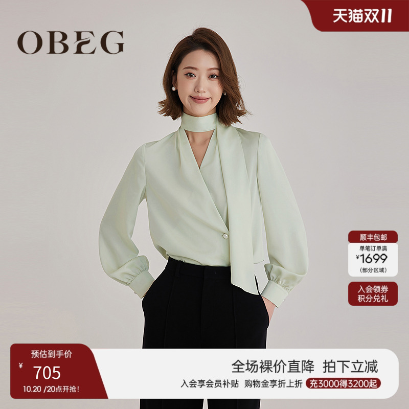 新中式风飘带领