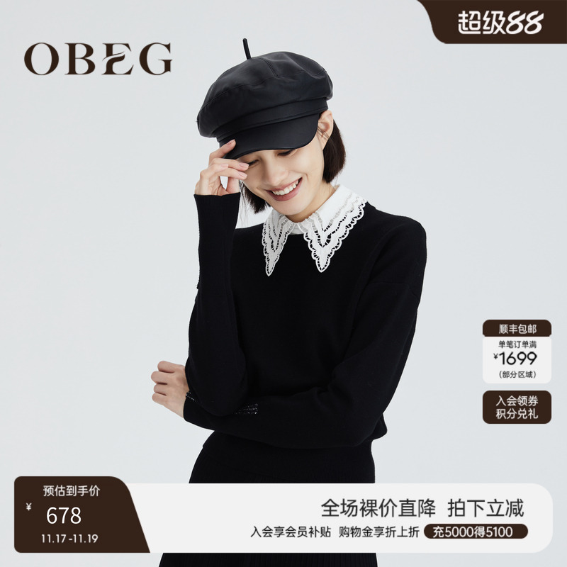OBEG欧碧倩拼接假两件羊毛衫冬季收腰通勤上衣10424164