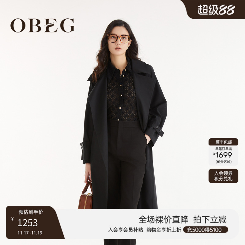 OBEG欧碧倩时尚气质中长风衣10463099
