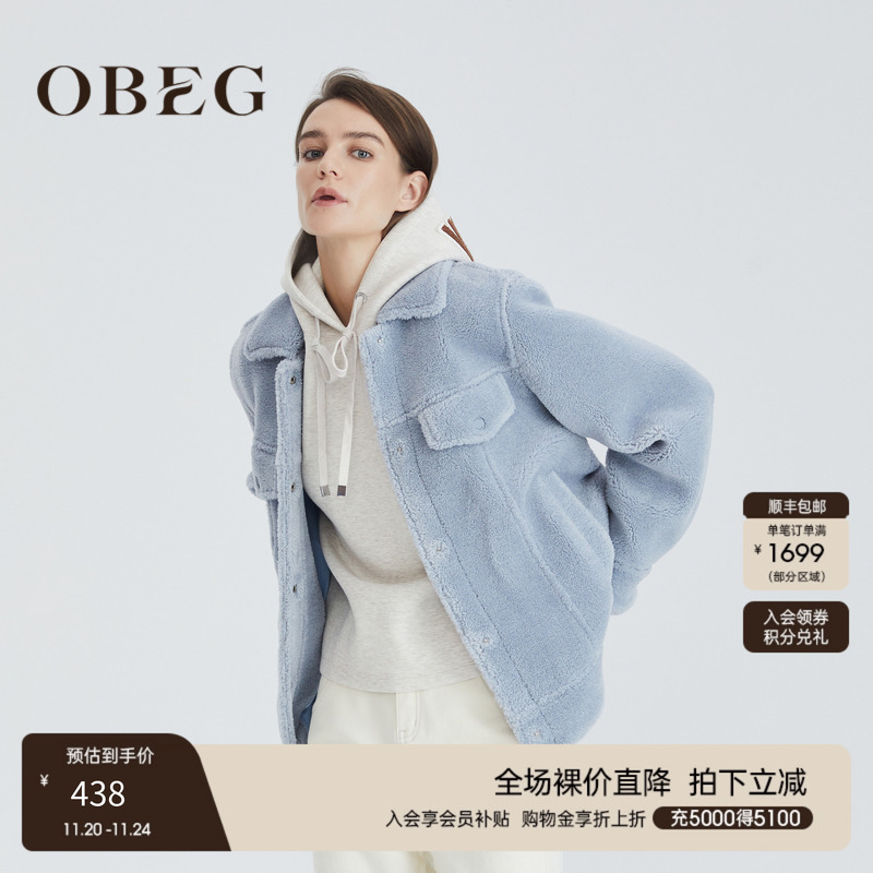 OBEG欧碧倩冬环保皮草女时尚简约大衣短款10424181