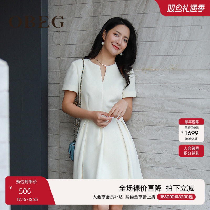 欧碧倩三醋酸通勤OBEG