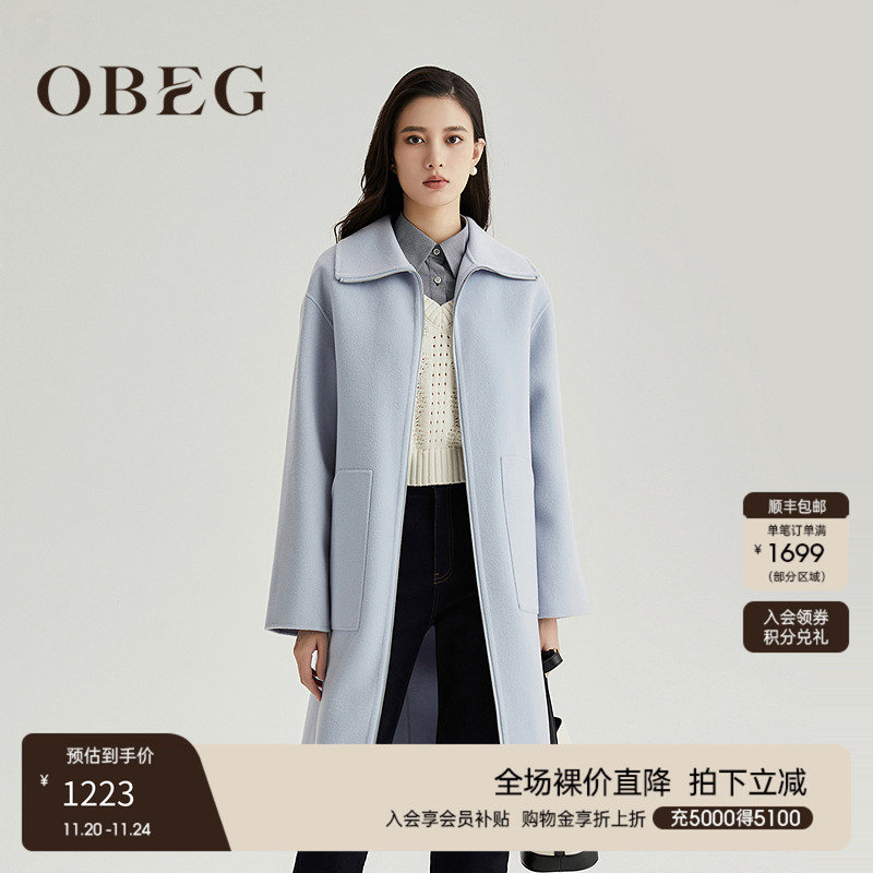 OBEG欧碧倩时尚气质中长大衣10464087