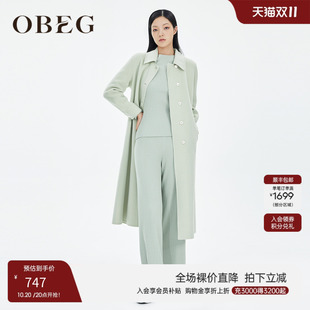 OBEG欧碧倩奥莱冬装 羊毛双面呢大衣长外套50424536 风衣式