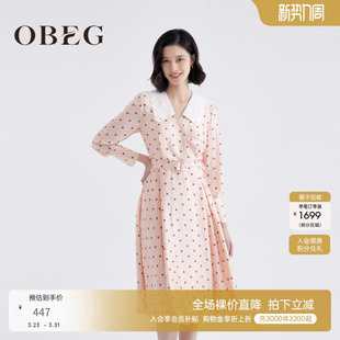 OBEG欧碧倩赫本风优雅OL连衣裙季 收腰娃娃领中长裙10441078