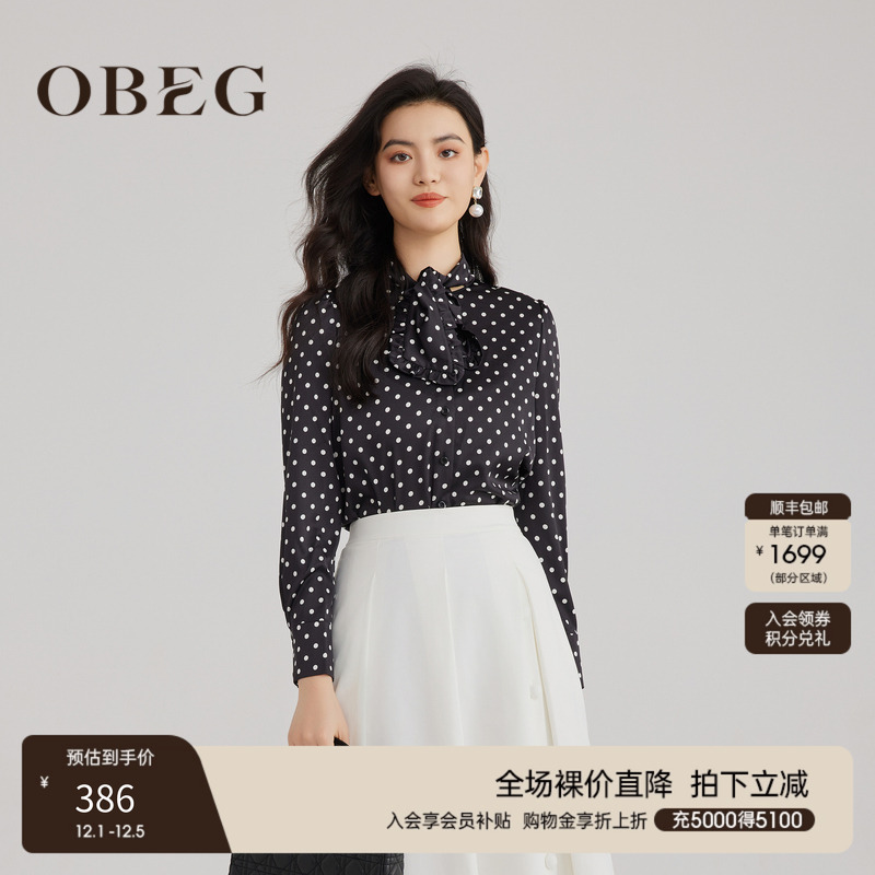 OBEG欧碧倩飘带领黑白波点印花衬衫秋款复古法式上衣50463503